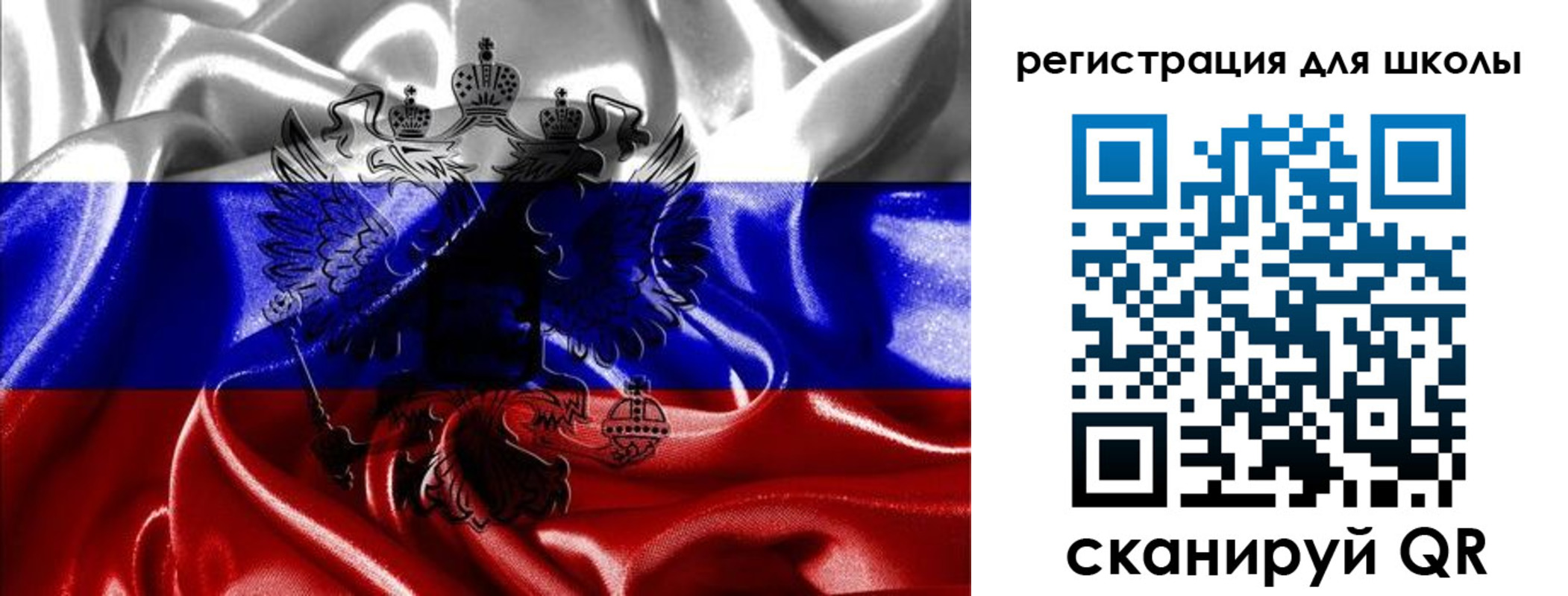 временная регистрация собственник в Невеле