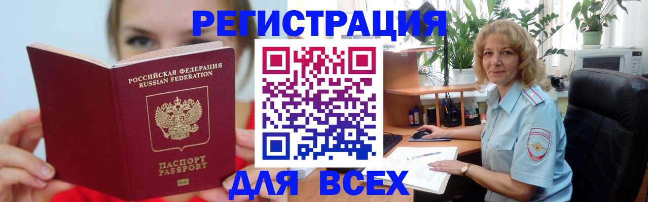 регистрация для школы в Невеле